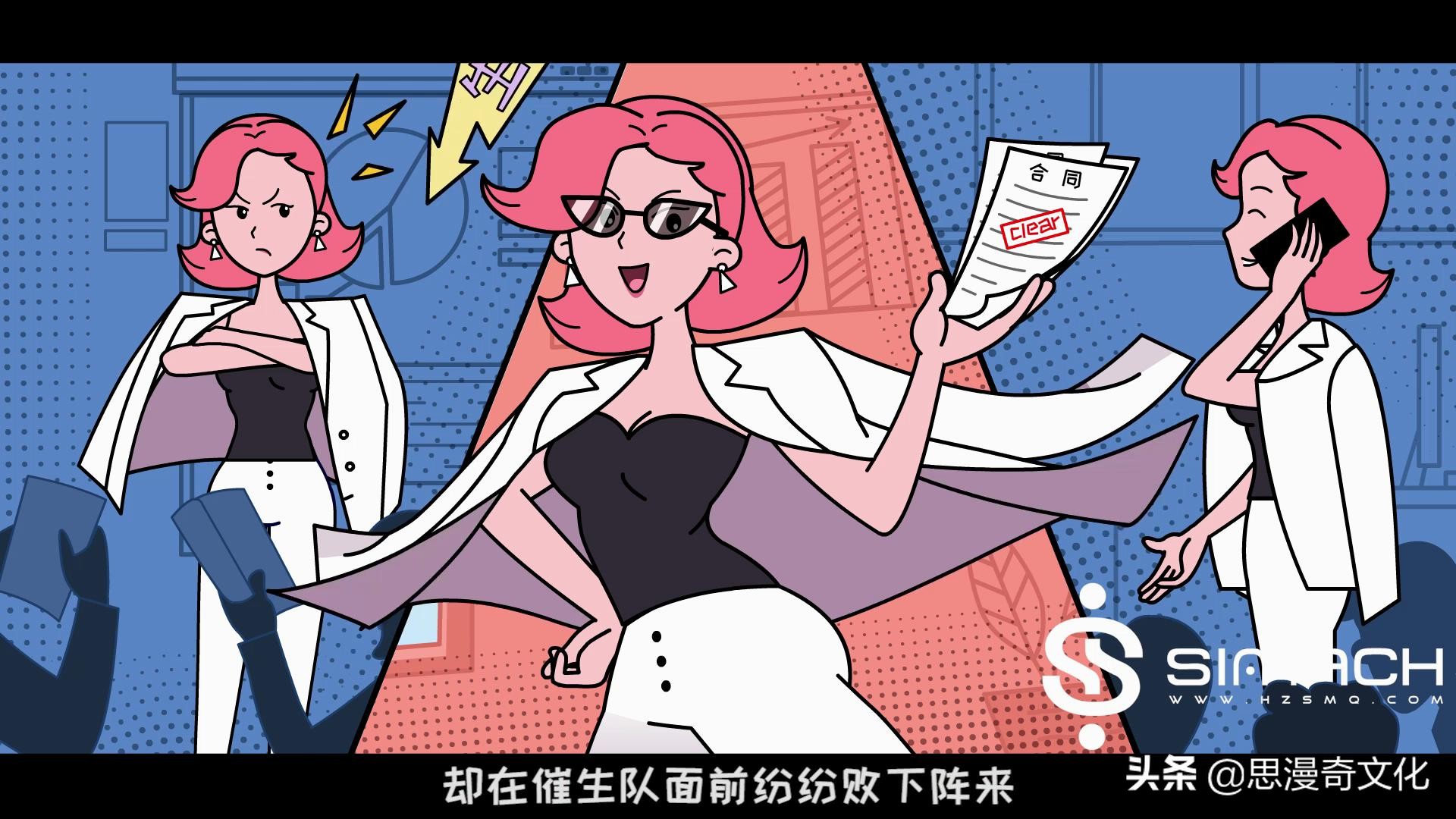 带你了解dc,flash爆笑三国动画