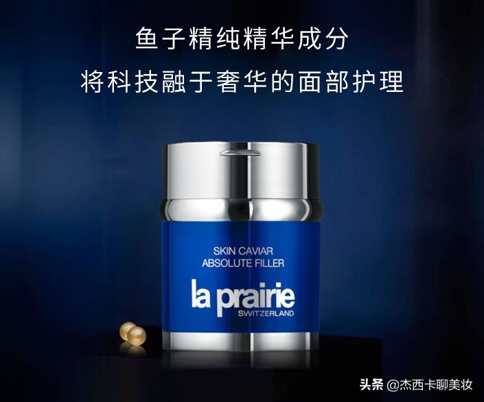 嘉人白大赏护肤品,2019嘉人护肤