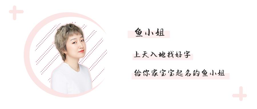 起名技巧和方法,起名妙招