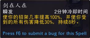 魔兽世界9.0武器战天赋详解,魔兽世界正式服9.1武器战攻略