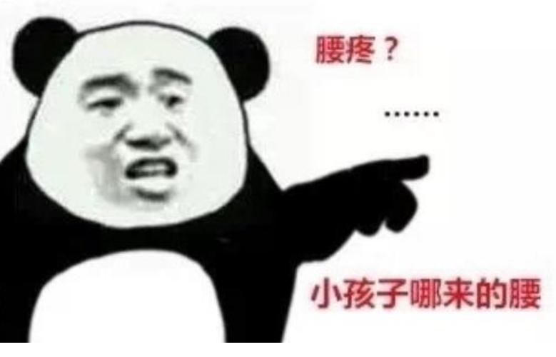 男子腰酸疼是怎么回事,经常扭腰锻炼腰部疼痛还会发作吗