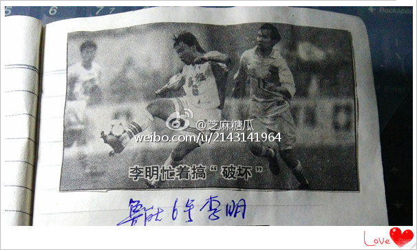 回忆那些年我们一起追过的剧,泰山队以前的回忆