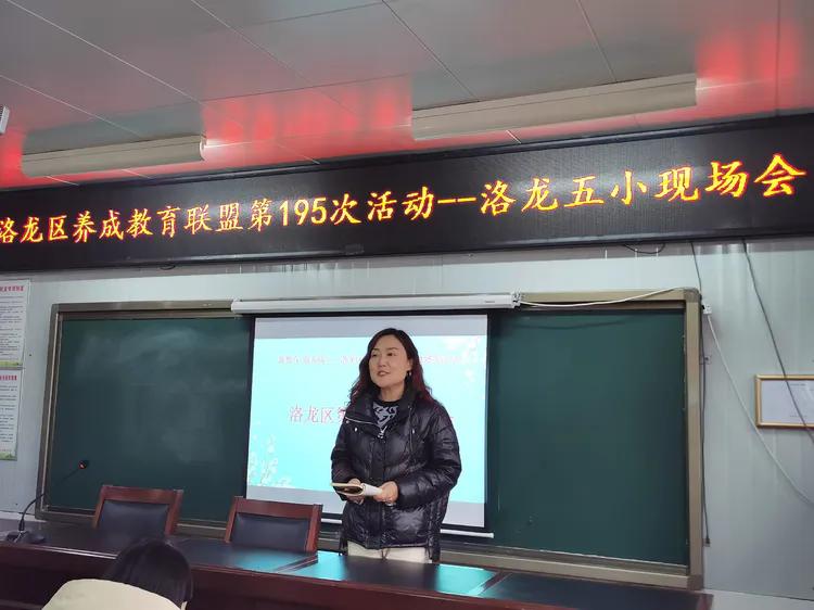 洛龙区养成教育十二校联盟第195次活动洛龙五小现场会