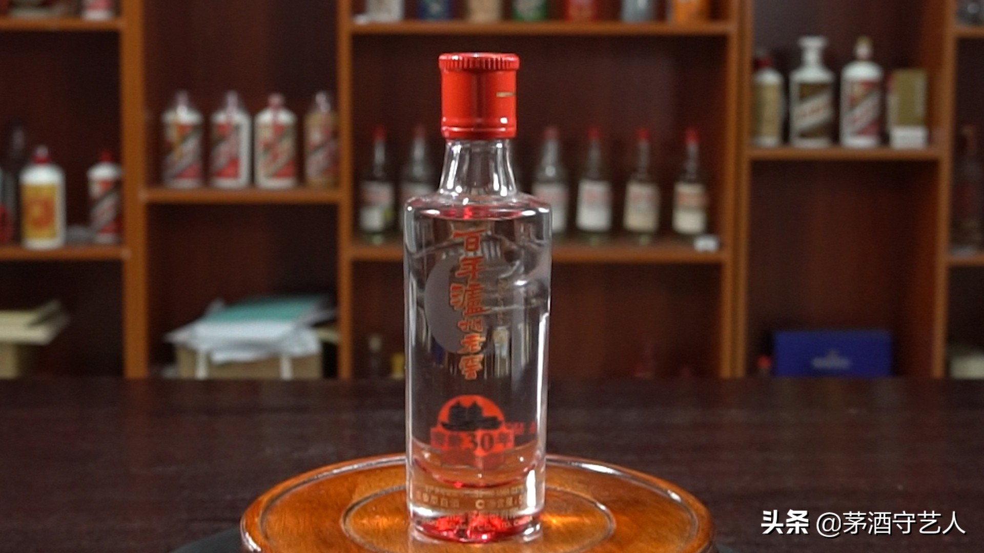 茅酒守艺人完整视频,茅酒守艺人品酒