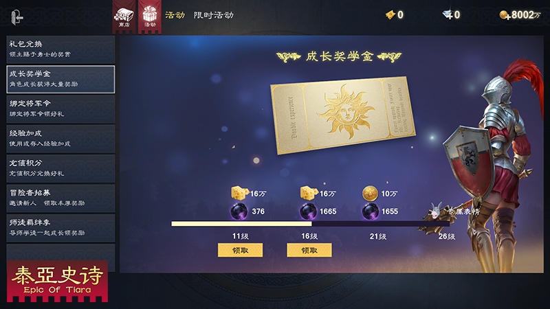 十大热血国战游戏,目前最火的国战类游戏