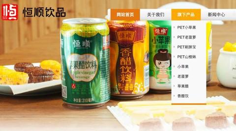 恒顺醋业最新深度分析,恒顺醋业为什么跌这么多