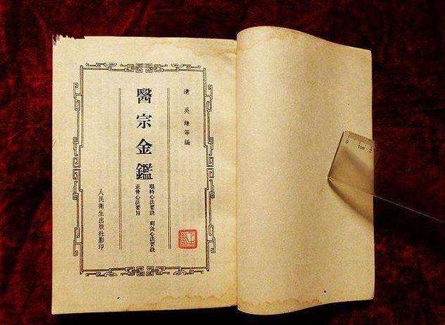 治失眠的方药酸枣仁汤炙甘草汤,失眠方剂酸枣仁汤