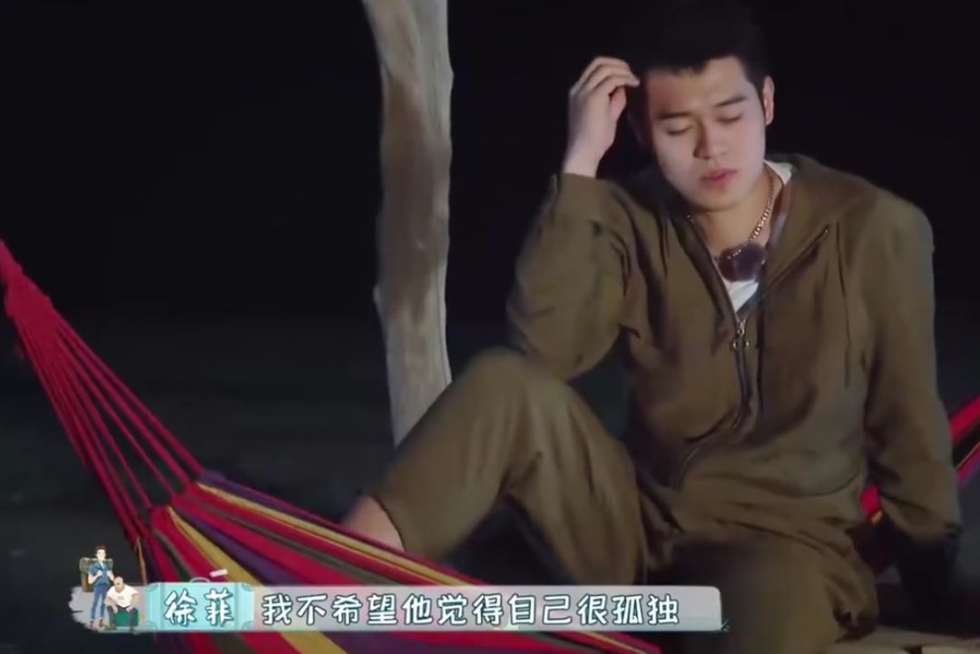 徐菲星二代,徐菲北电2019