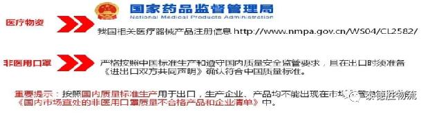 #泰Q头条#030期红外体温计出口通关，打个样