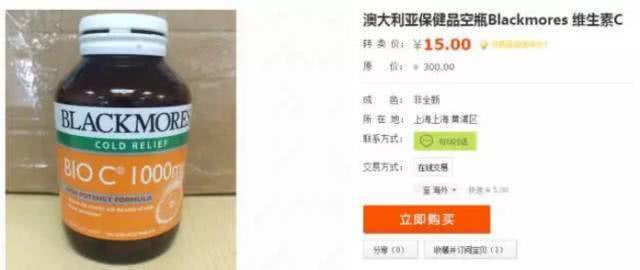 新西兰假货有哪些,新西兰海关假货