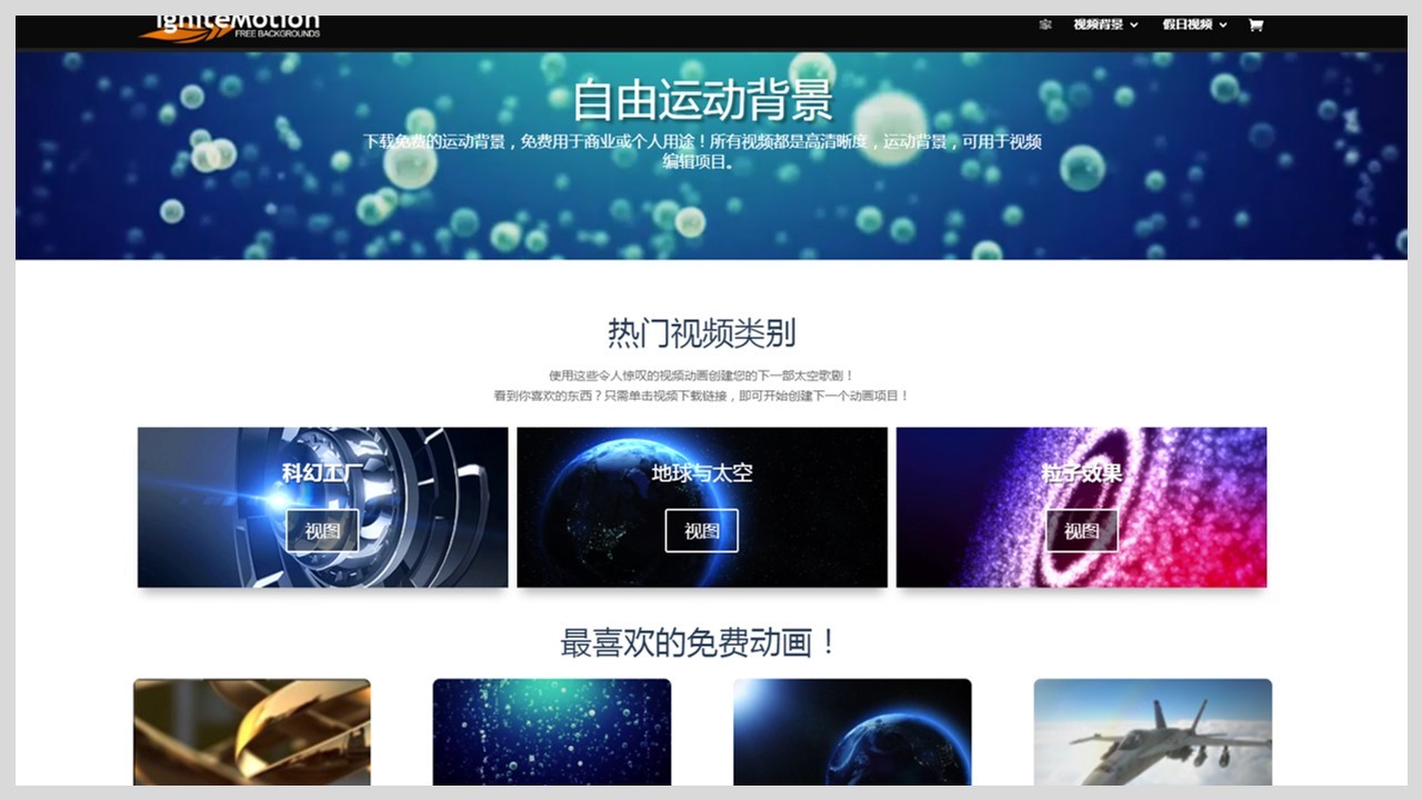 运营视频素材,商用视频素材网站推荐