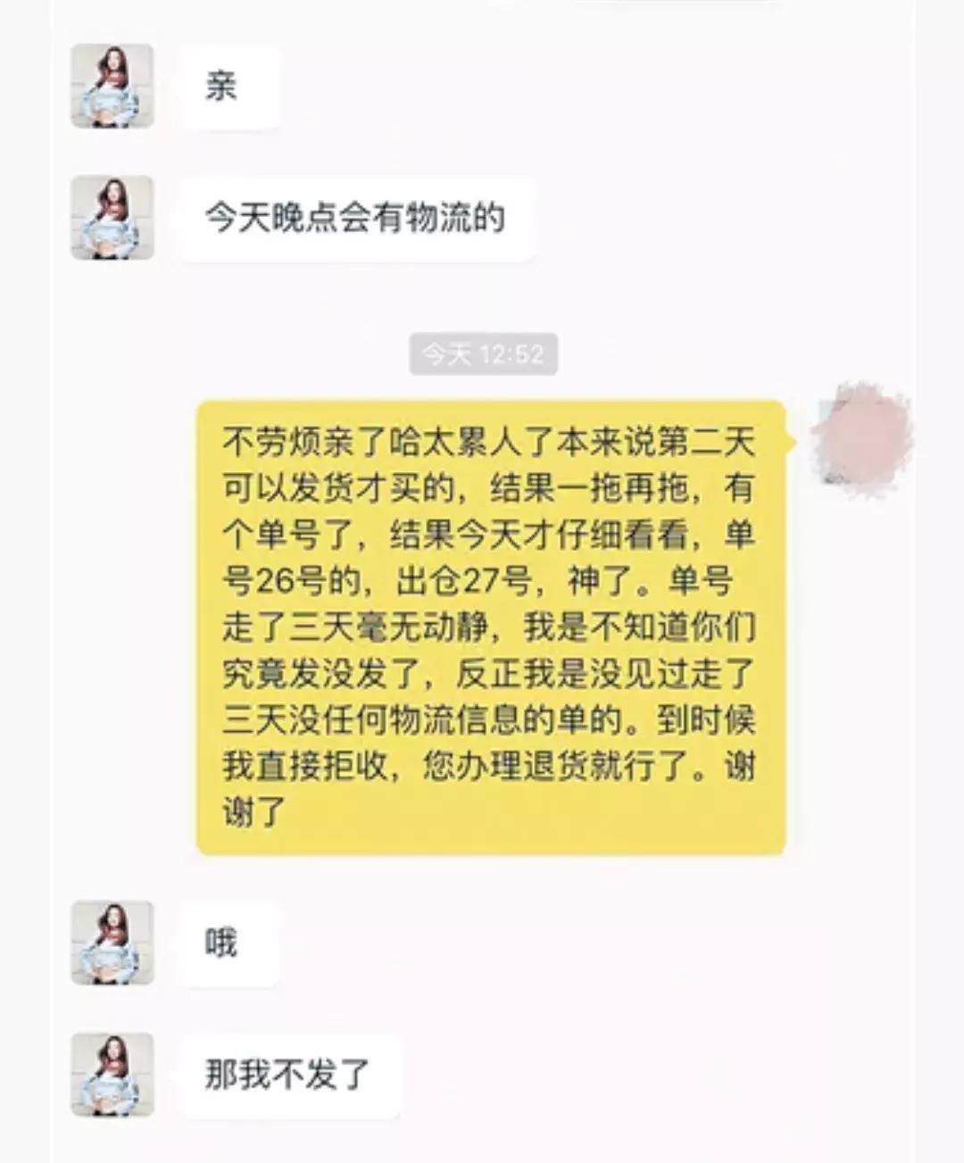 假口红49元,假口红假一赔三