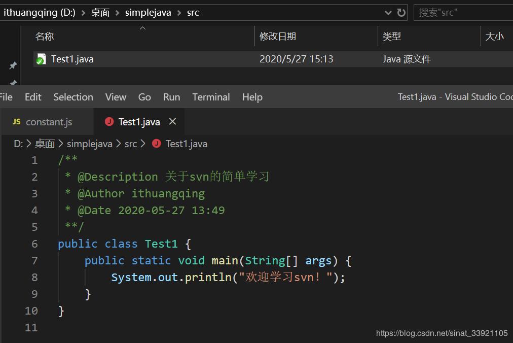 svn新手使用教程,svn新人使用教程