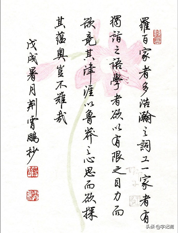 学习硬笔字,学习硬笔书法要用什么笔