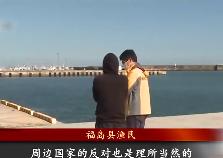 日本福岛鱼检测核辐射,日本福岛海鱼核辐射超标13倍