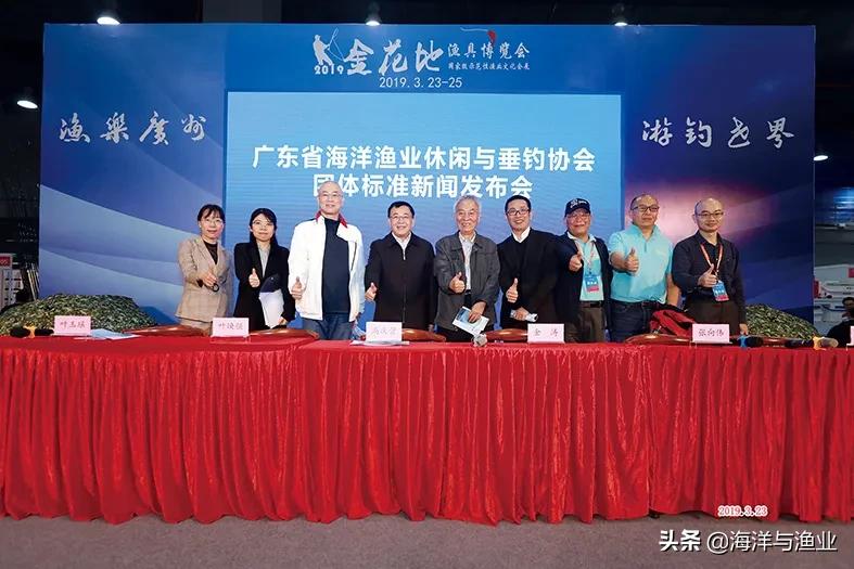 广东休闲渔业与垂钓协会垂钓大赛,休闲渔业和垂钓协会