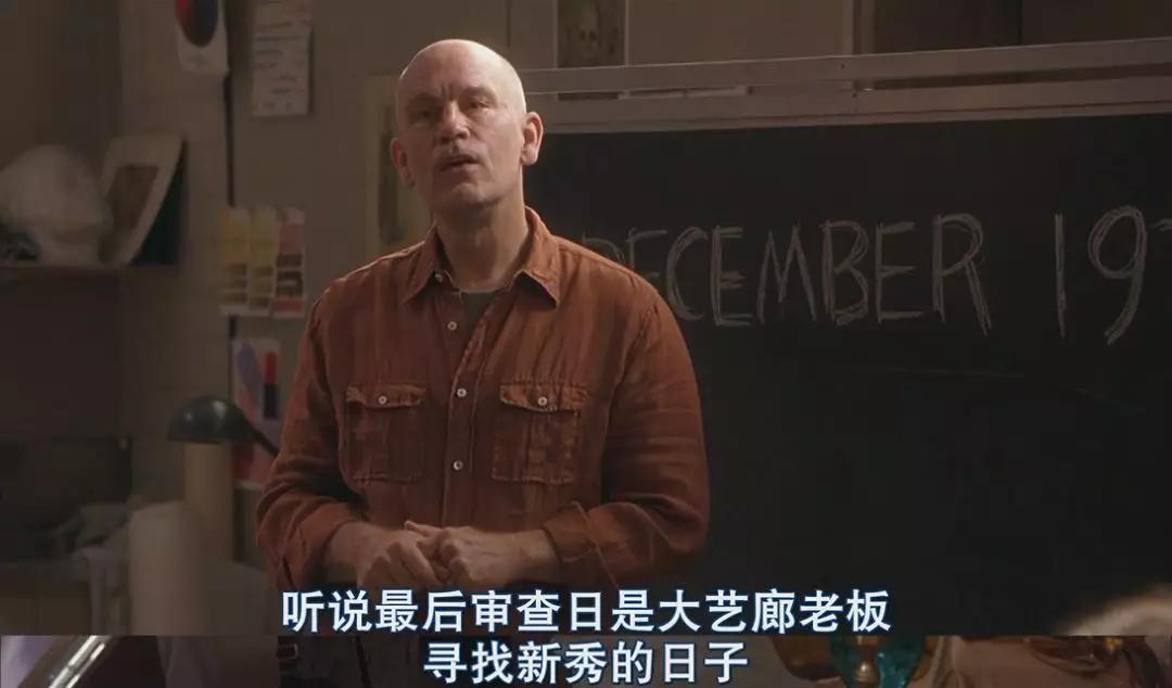 *交滥**、人体模特，这部电影带你深度解析当代艺术的定义