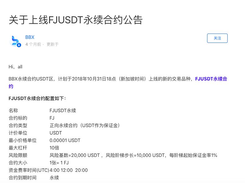 期货爆仓事件,期货突然爆仓会被强平吗