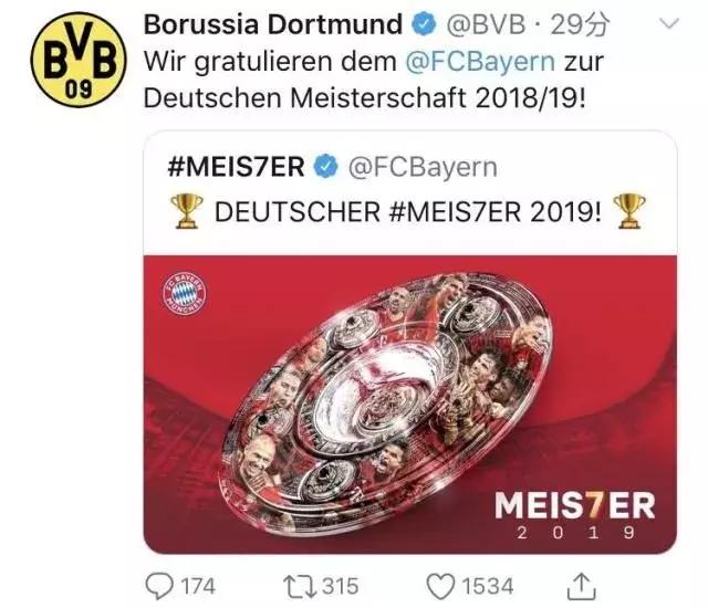 德甲最后一场比赛结局,德甲第九轮莱比锡对阵科隆