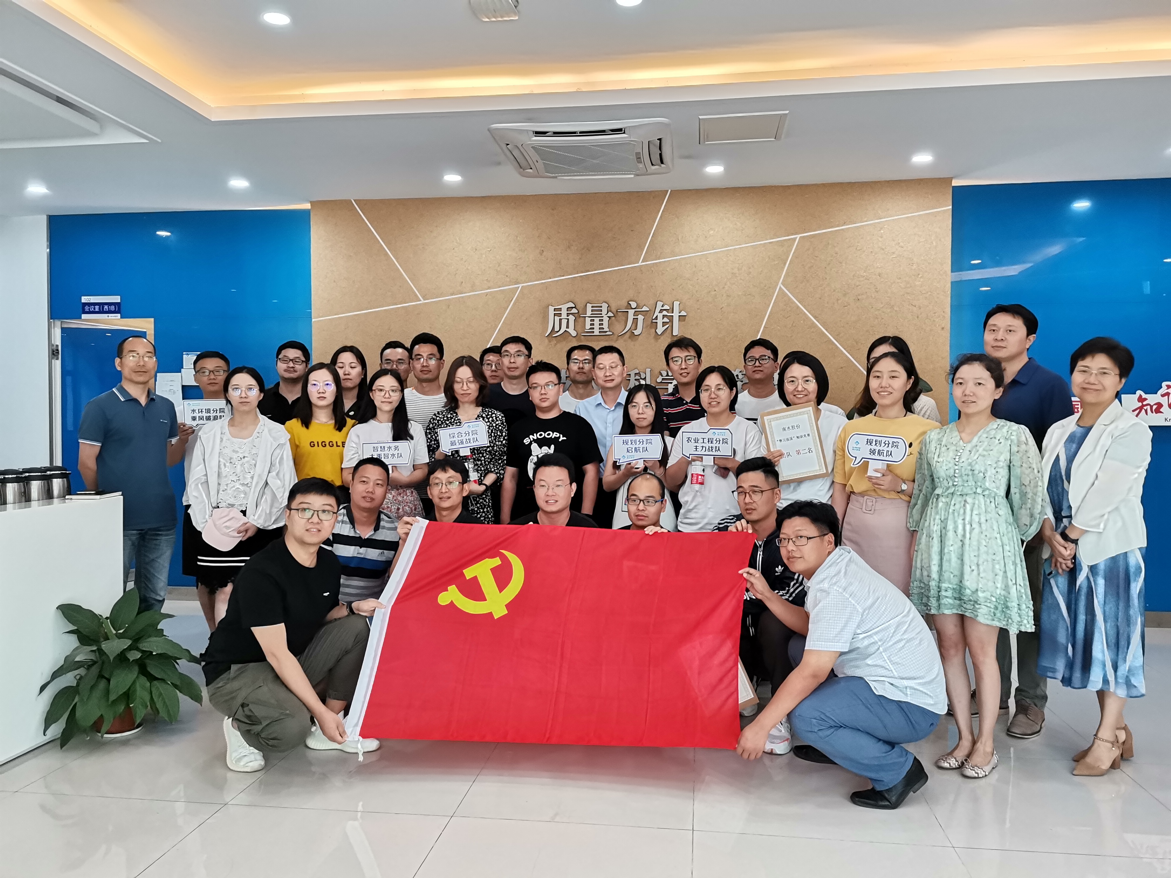 南京主题党日活动,主题党日活动南京