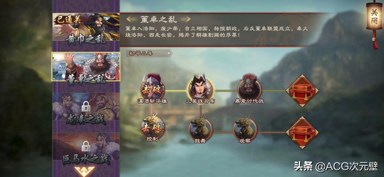 策魂三国武将刘备怎么样,策魂三国武将攻略版