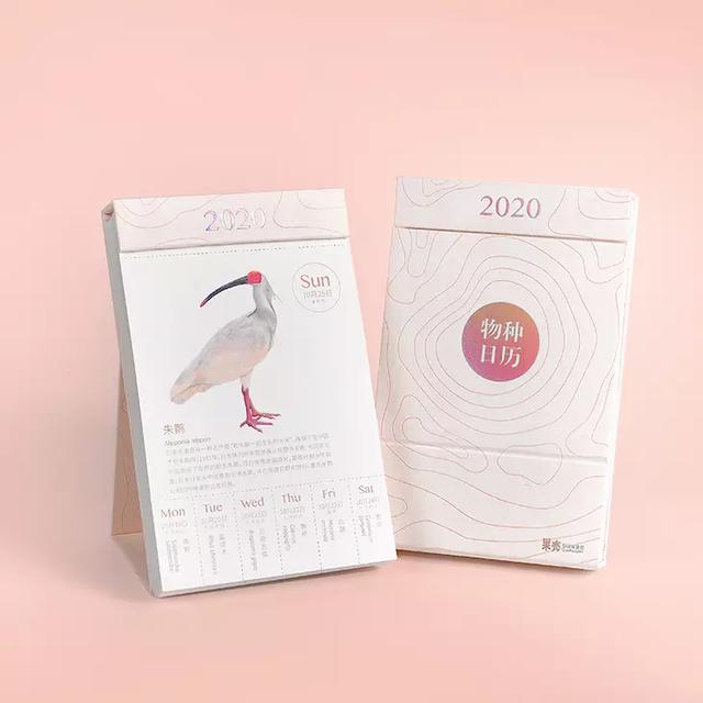 好看的物种日历,物种日历是什么