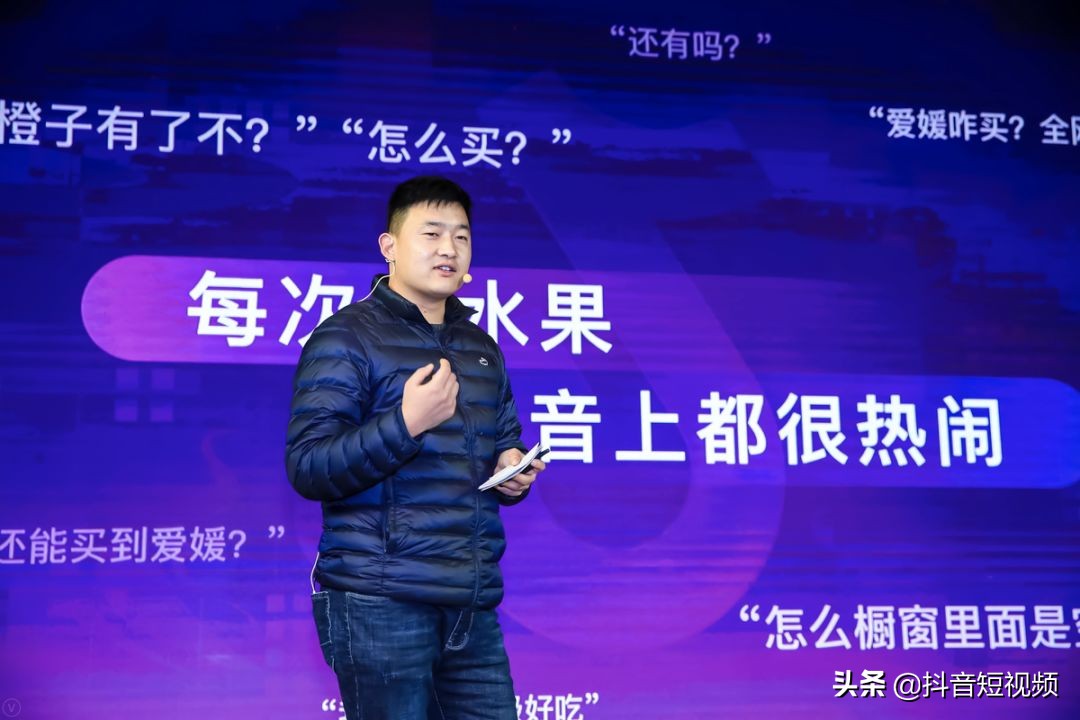 这个河南小伙儿真中！靠实在走红抖音，一天卖光27吨水果