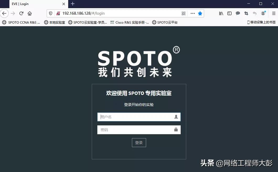 eve模拟器搭建服务器,eve模拟器使用教程