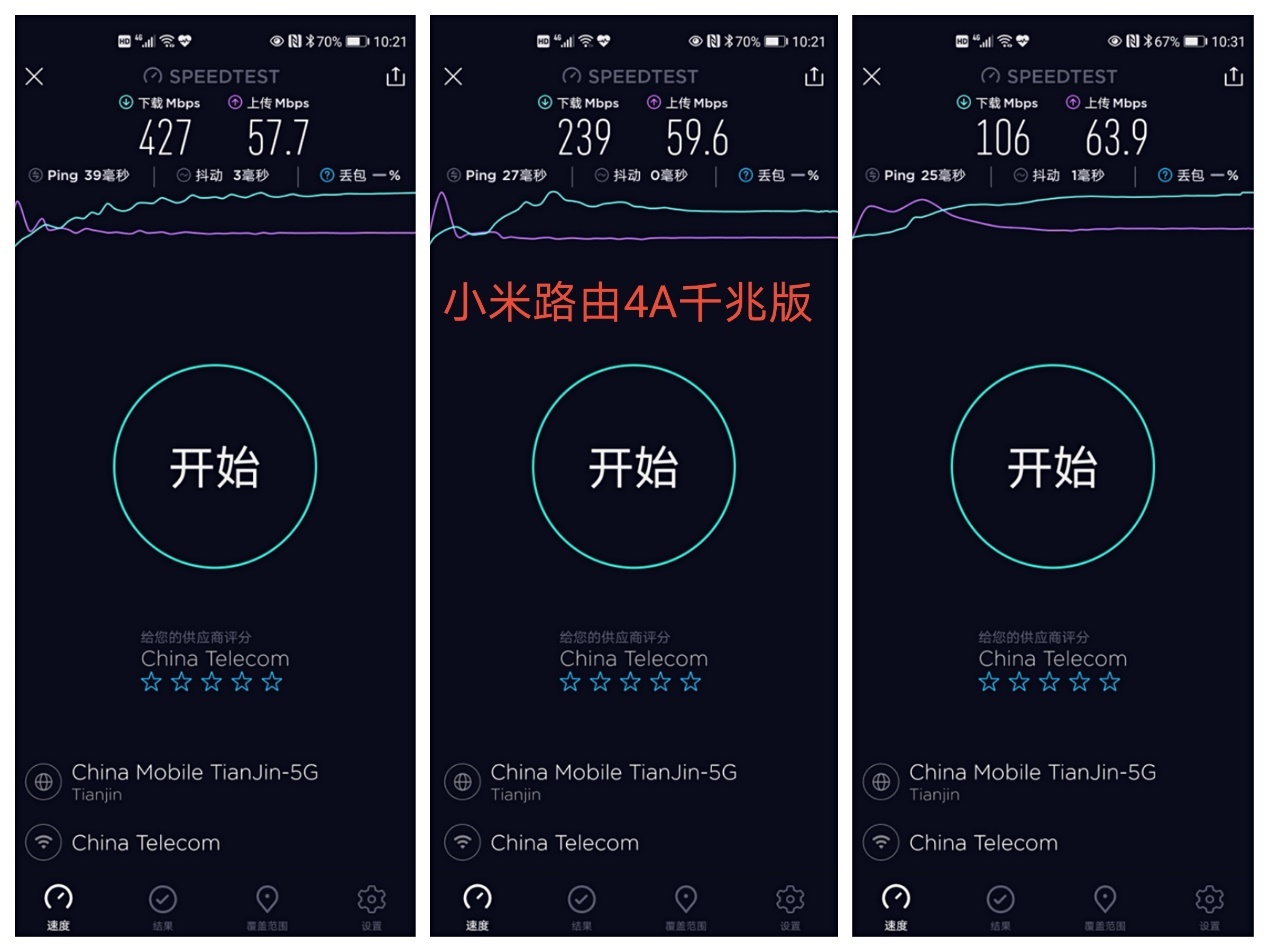 荣耀路由x3pro和小米路由4a千兆,荣耀路由3se对比小米路由4a千兆版