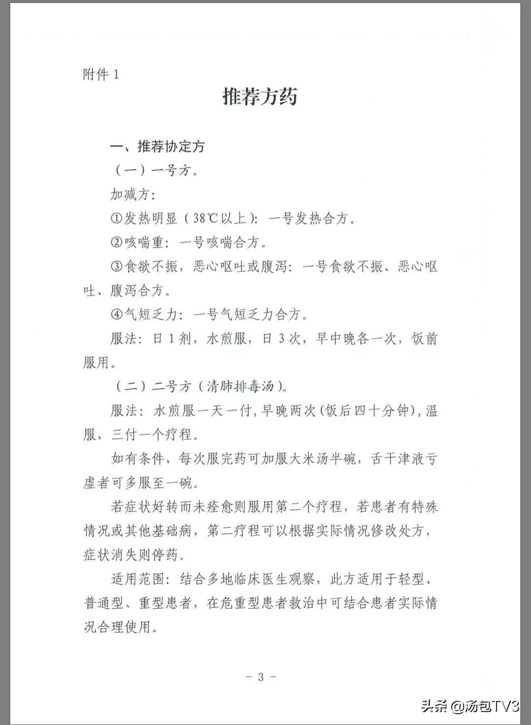 慢性病最新药物消息,得了慢性病中途可以断药吗