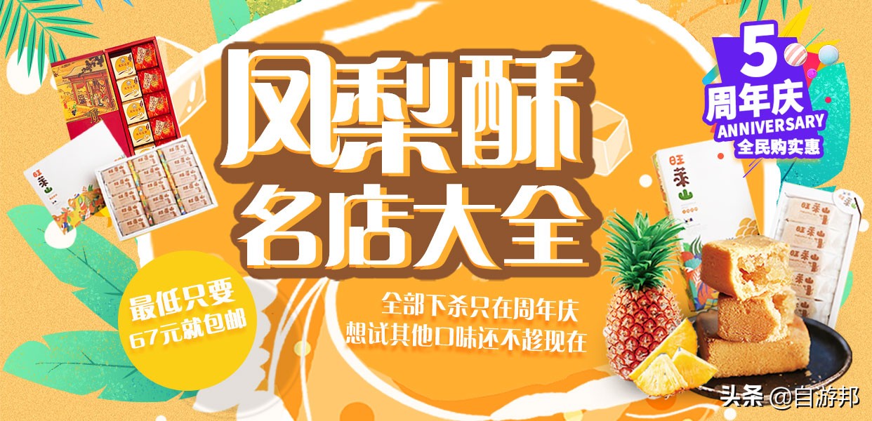 流心奶黄啵啵奶?!知名花砖杯、复古花砖墙,冬季热饮清水茶香