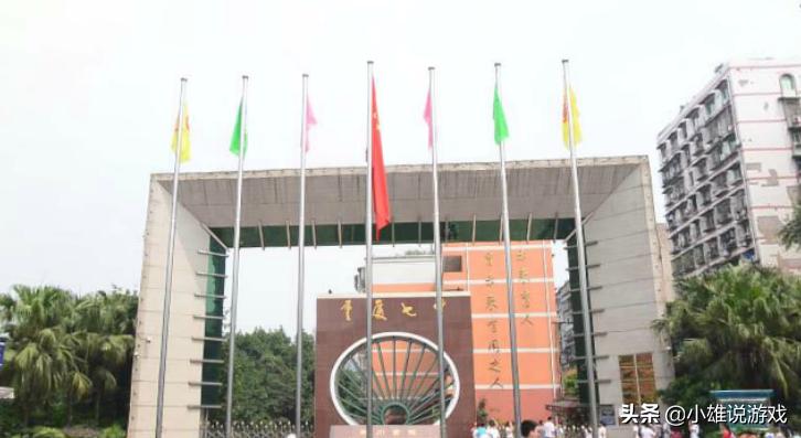 重庆沙坪坝区重点中学是哪所学校,沙坪坝哪些学校是重点中学