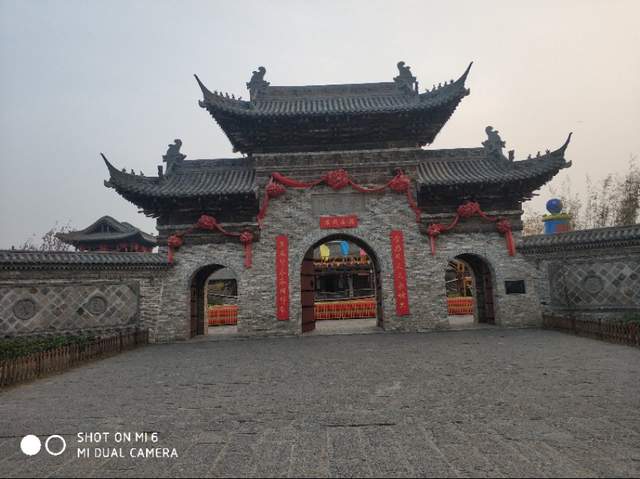 足球小镇遗址,足球小镇的位置