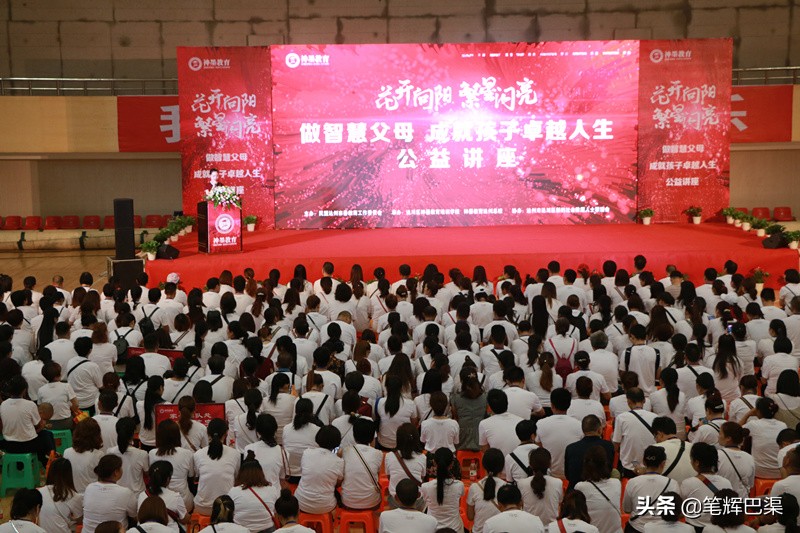 达州这1228名孩子用实力演绎“最强大脑”（组图）