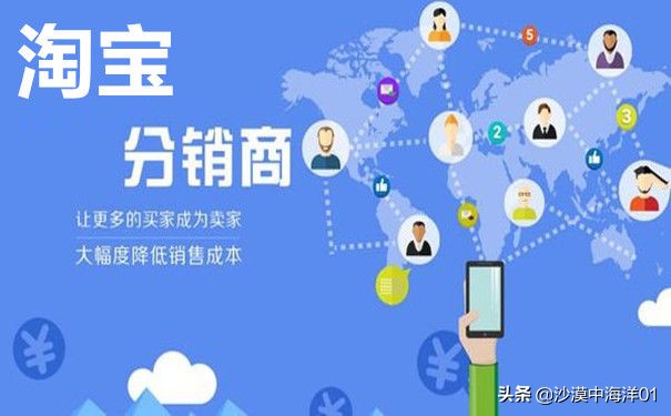 淘宝怎么关闭分销,淘宝店分销靠谱吗