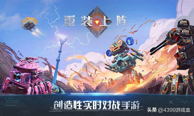 有什么好的动漫端游,最好玩的动漫手游