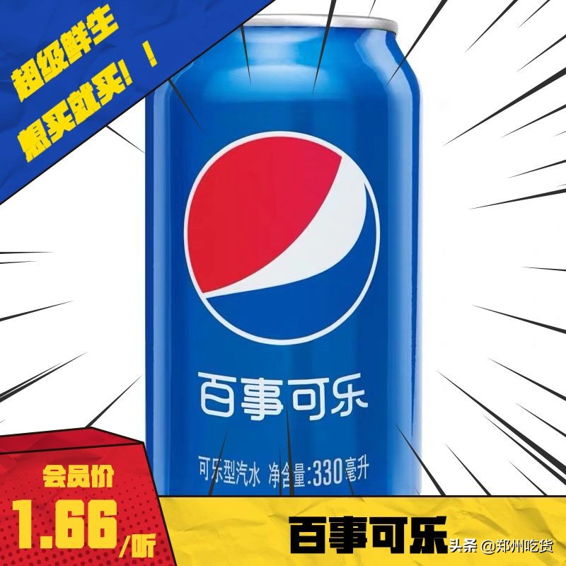 costco中国有吗,costco小龙虾