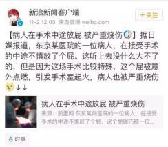 问答！憋住的屁都去哪儿了？科普揭秘