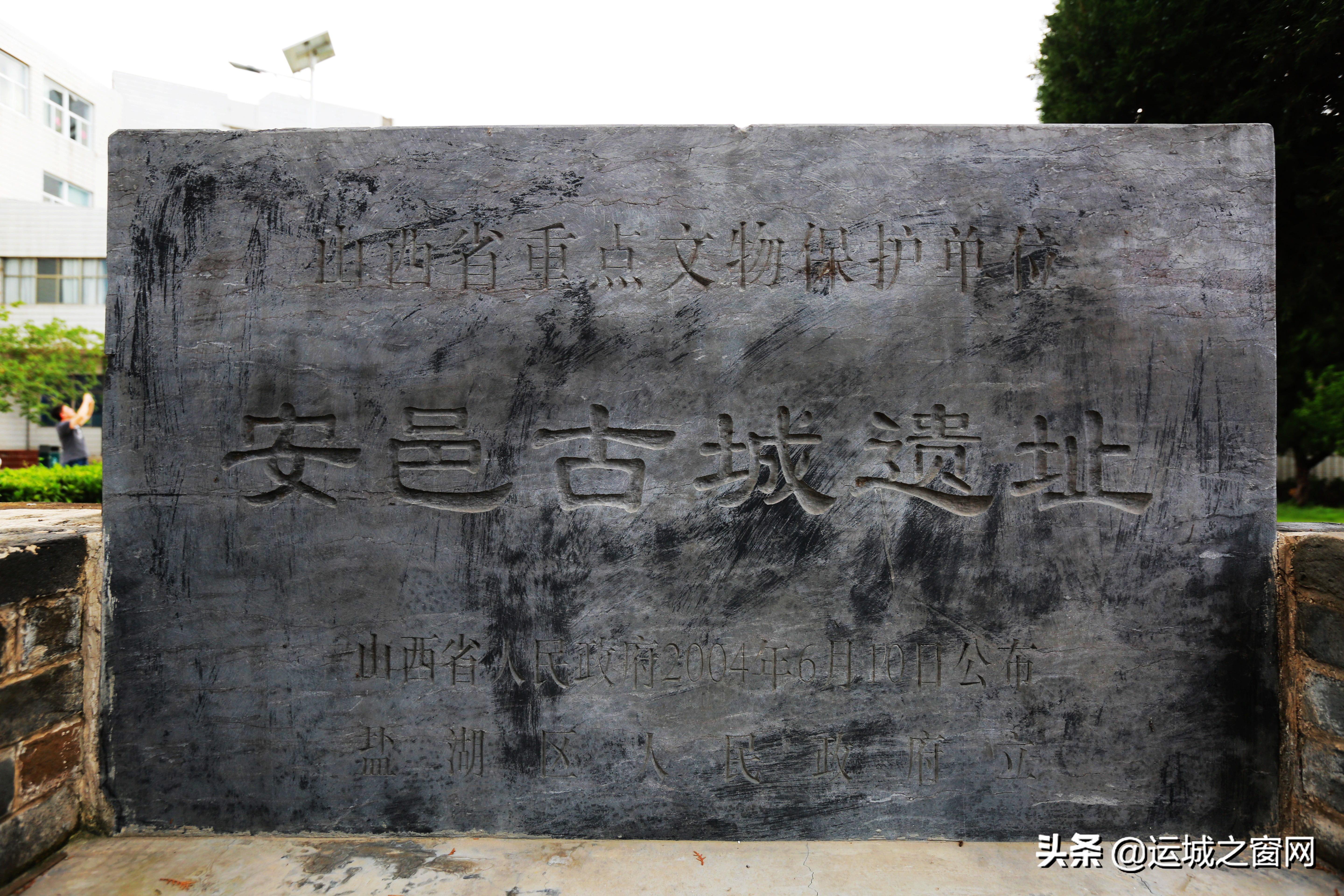 解州羊肉泡的来历故事,羊肉泡的起源