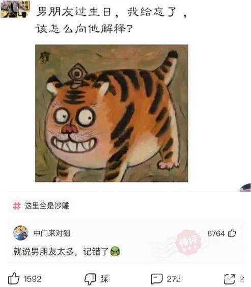 被蚊子咬搞笑视频笑死人,被蚊子咬的搞笑动画