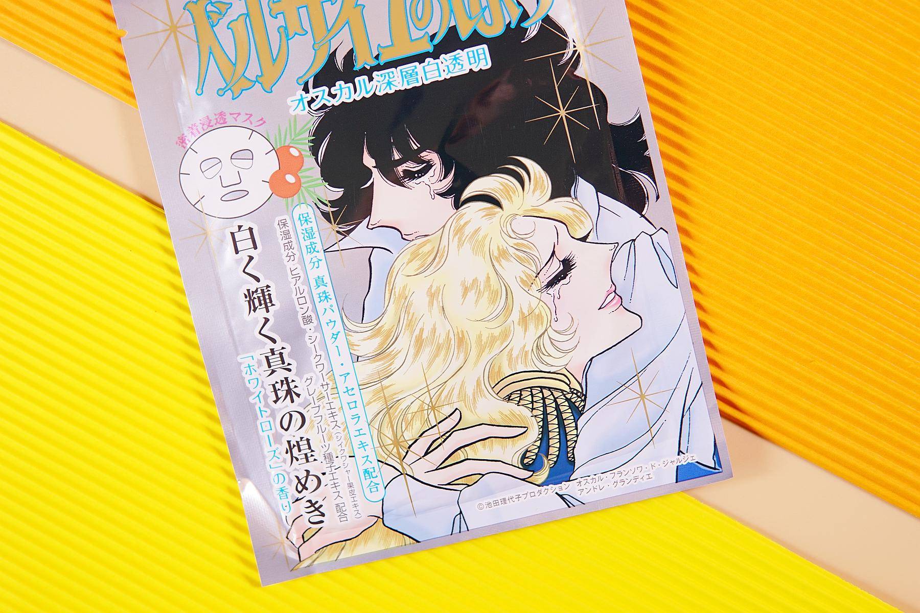 测评25克精华面膜,面膜10片测评