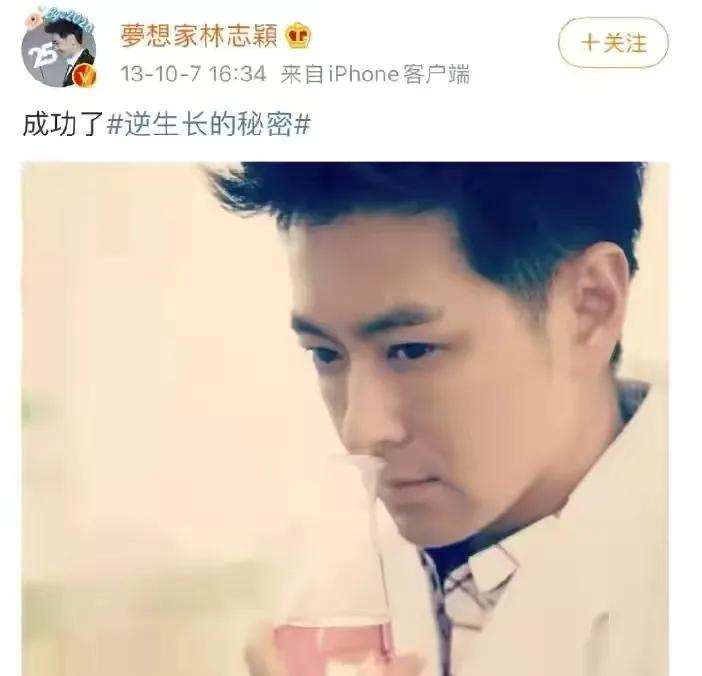 梦想实现家林志颖现场,林志颖为什么叫梦想家