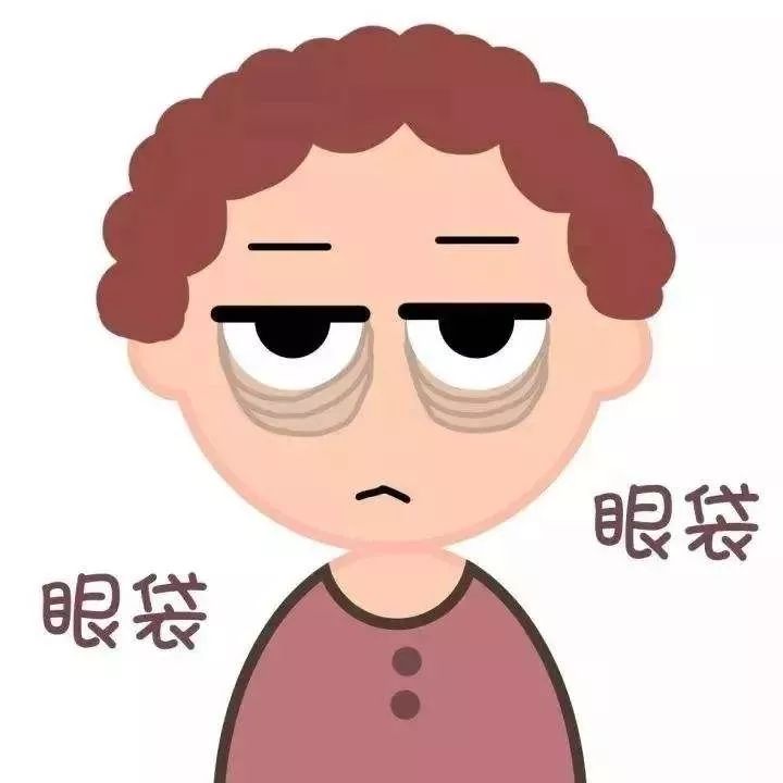 眼袋重显老去眼袋的方法,眼袋很重怎么治