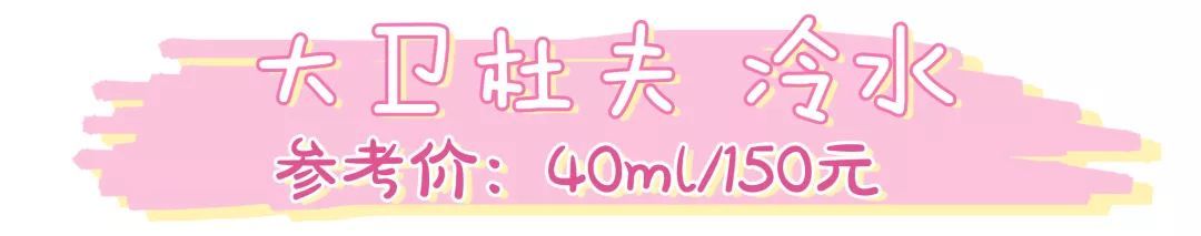 平价大牌香水推荐,平价的大牌香水高性价比小众香水