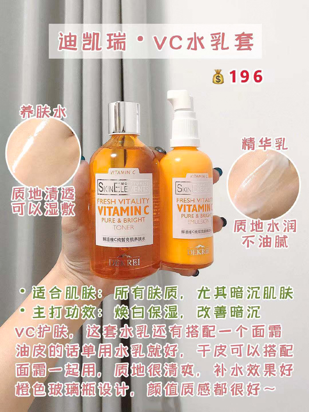 测评一款好用的水乳,好用的水乳推荐真实测评