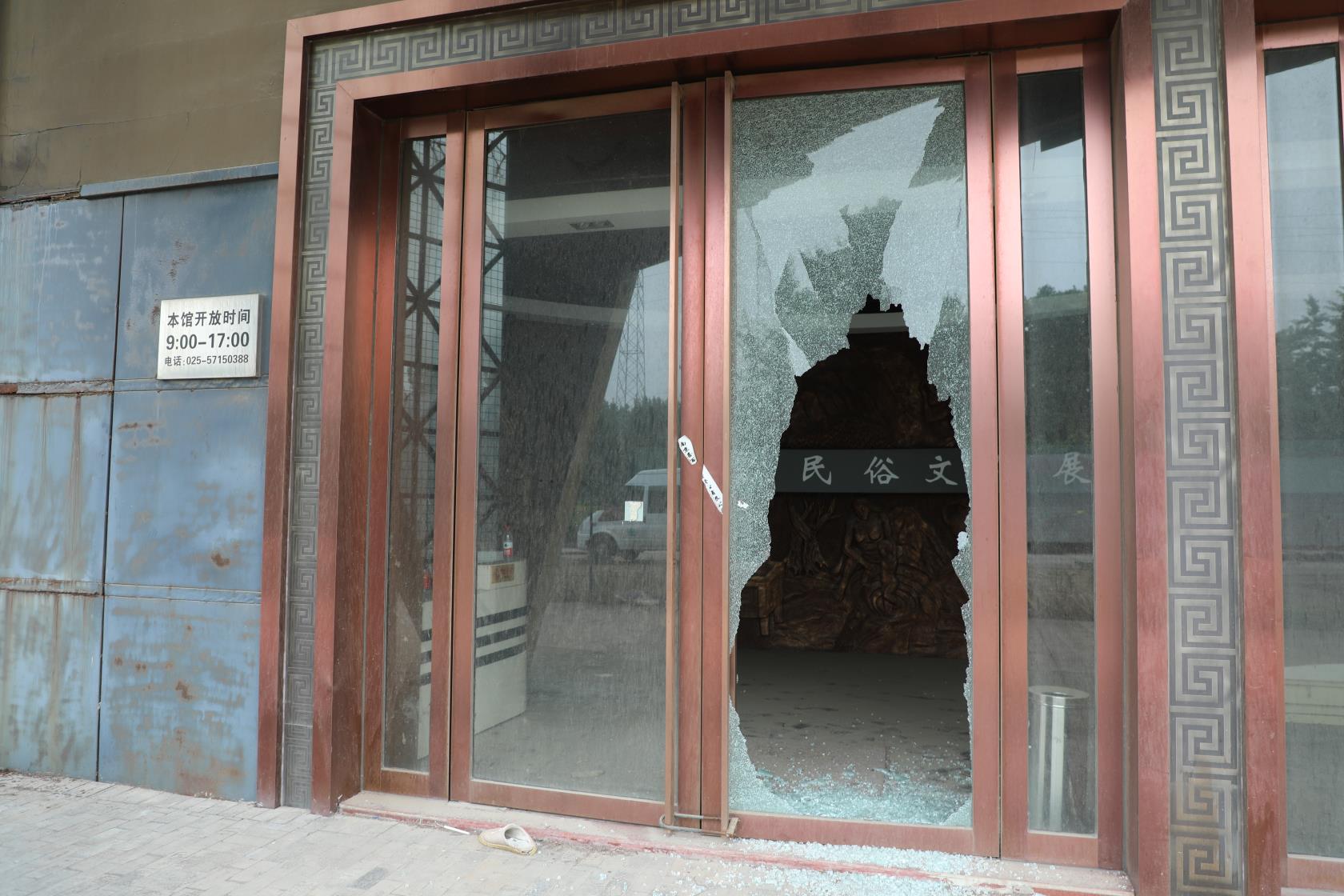 南京六合画家村最近消息,南京六合画家村