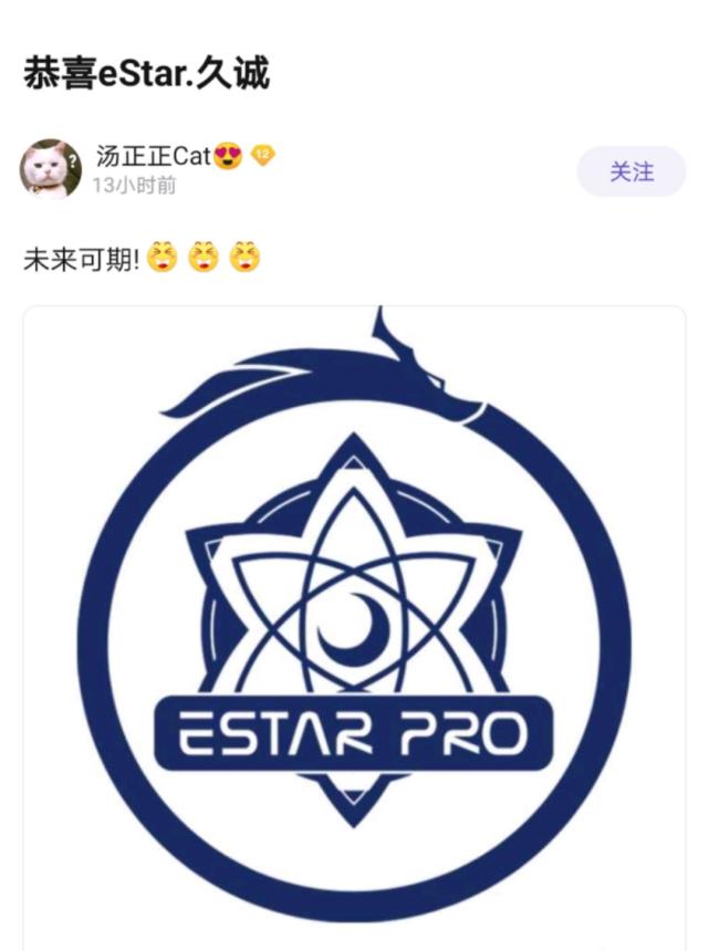 久诚夏季赛打estar,estarvs久诚