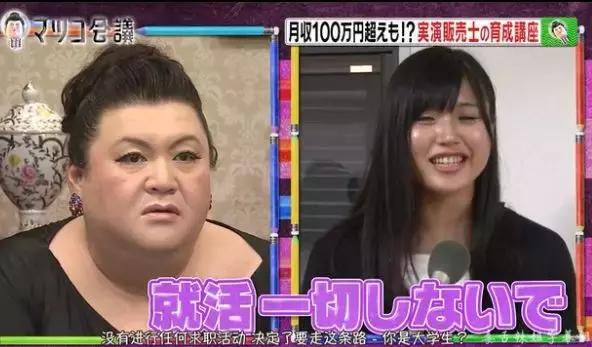 日本导购销售工资,日本导购销售