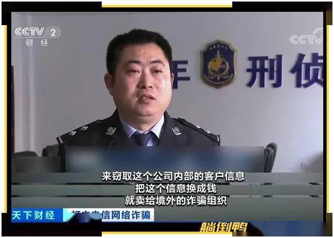 快递员诈骗最新骗局,快递小哥被骗20多万