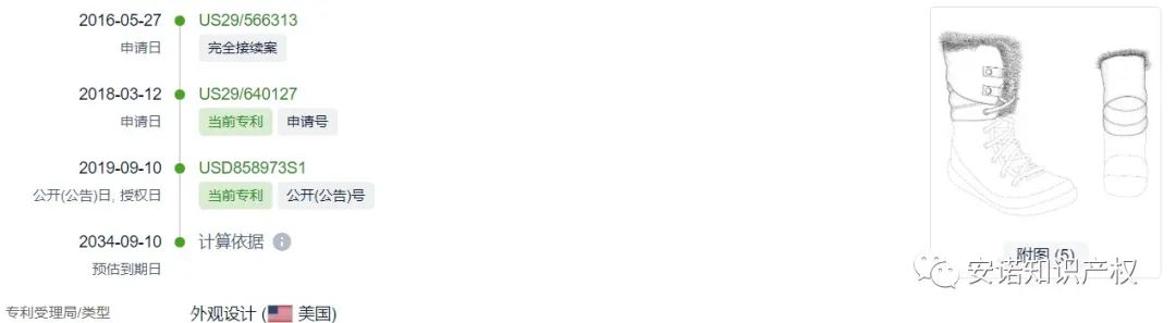 ugg被维权,ugg侵权案